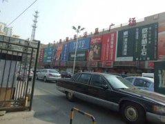 <strong>包罗兰海陶瓷建材广场很多商家纷纷用幕</strong>