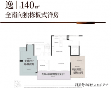 物业费按照分歧户型取楼栋有所差